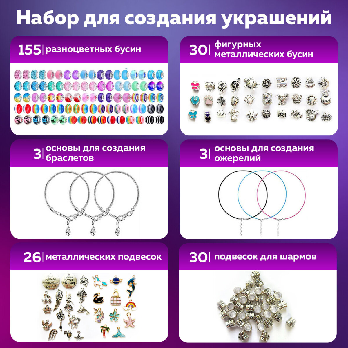 Набор для творчества Brauberg сборка - фото 2