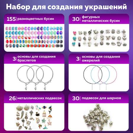 Набор для творчества Brauberg сборка