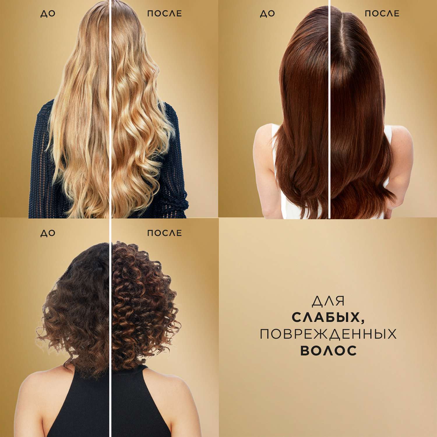 Маска Pantene Интенсивное восстановление 300 мл - фото 11