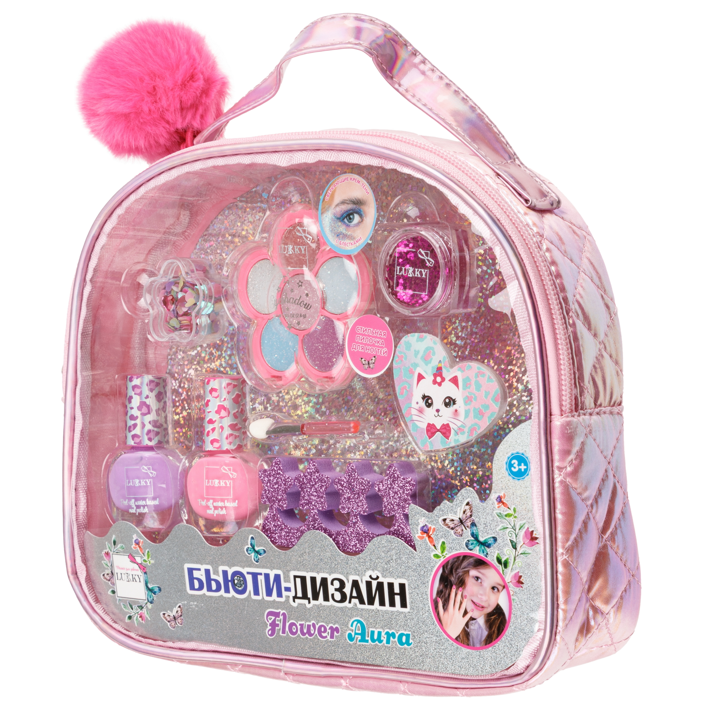 Набор декоративной косметики LUKKY тени с блёстками 2 лака для ногтей бальзам для губ блестки пилочка разделитель - фото 18