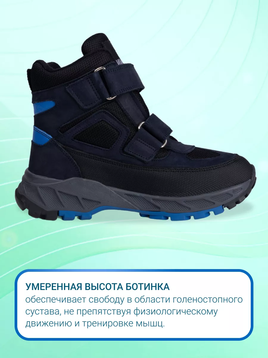 Ботинки ORTMANN kids 25.17_Oderan_темно-синий - фото 5