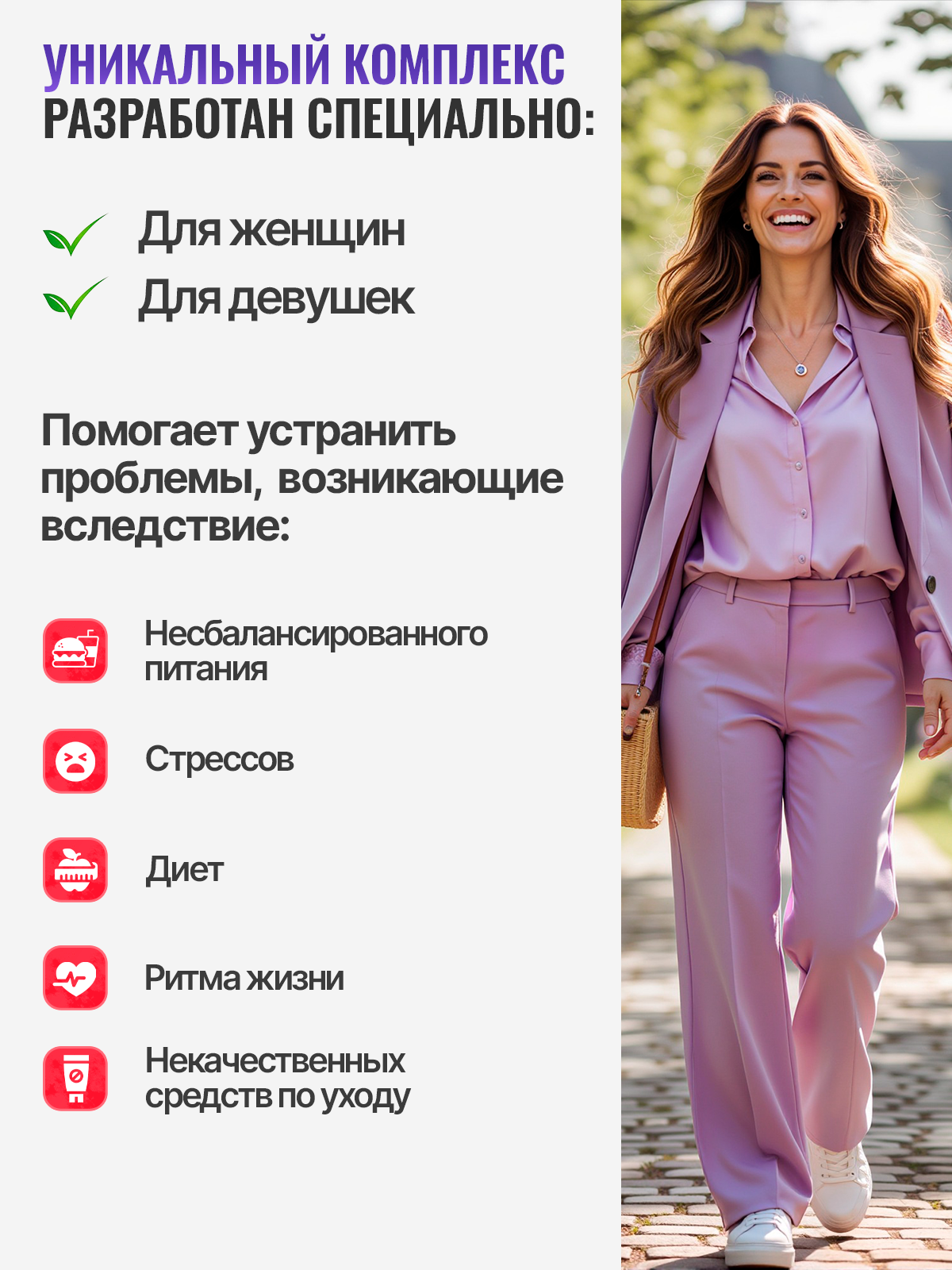 Комплекс витаминов для женщин Green Leaf Formula биотин витамины для кожи волос ногтей 790 мг 30 капсул - фото 3