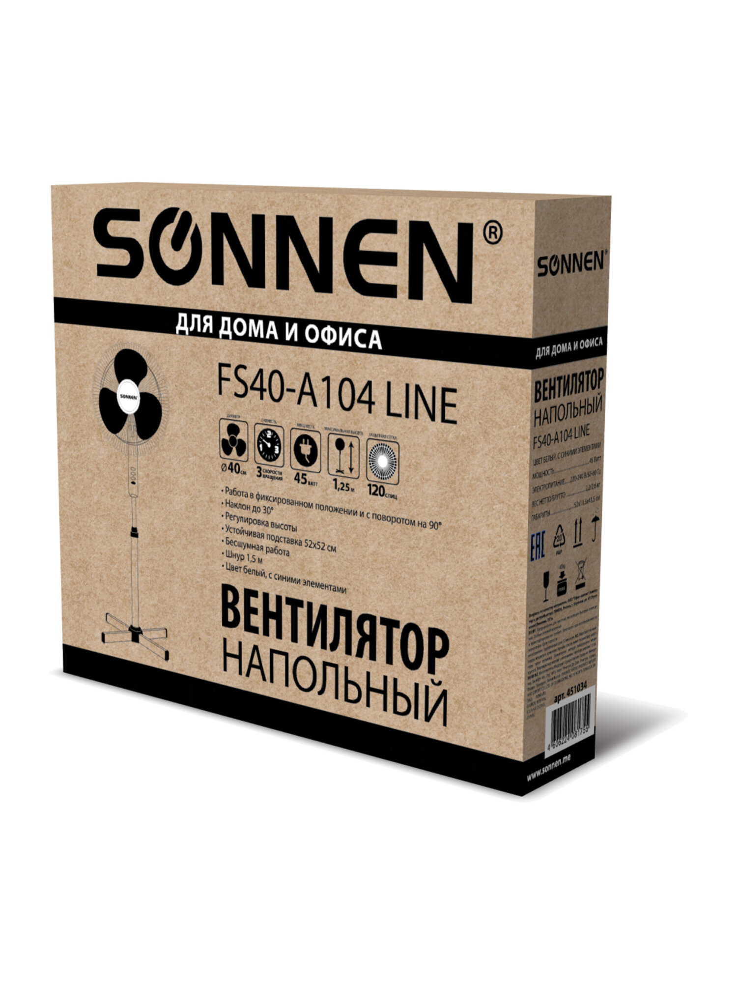Вентилятор напольный Sonnen - фото 15
