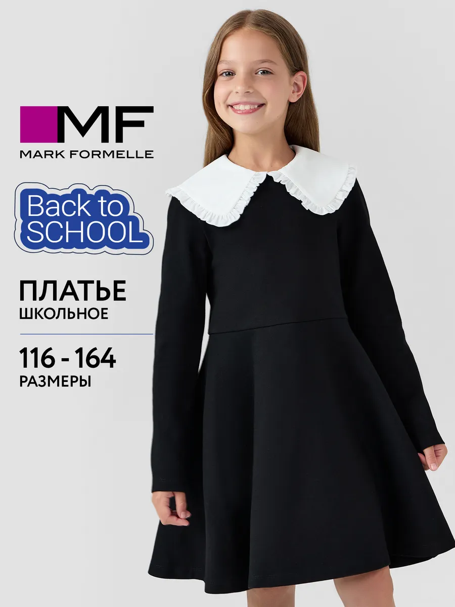 Платье Mark Formelle (Марк Формэль) 157821/черный - фото 2