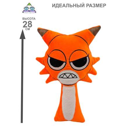 Игрушка мягкая NEVADA спрунки 28 см