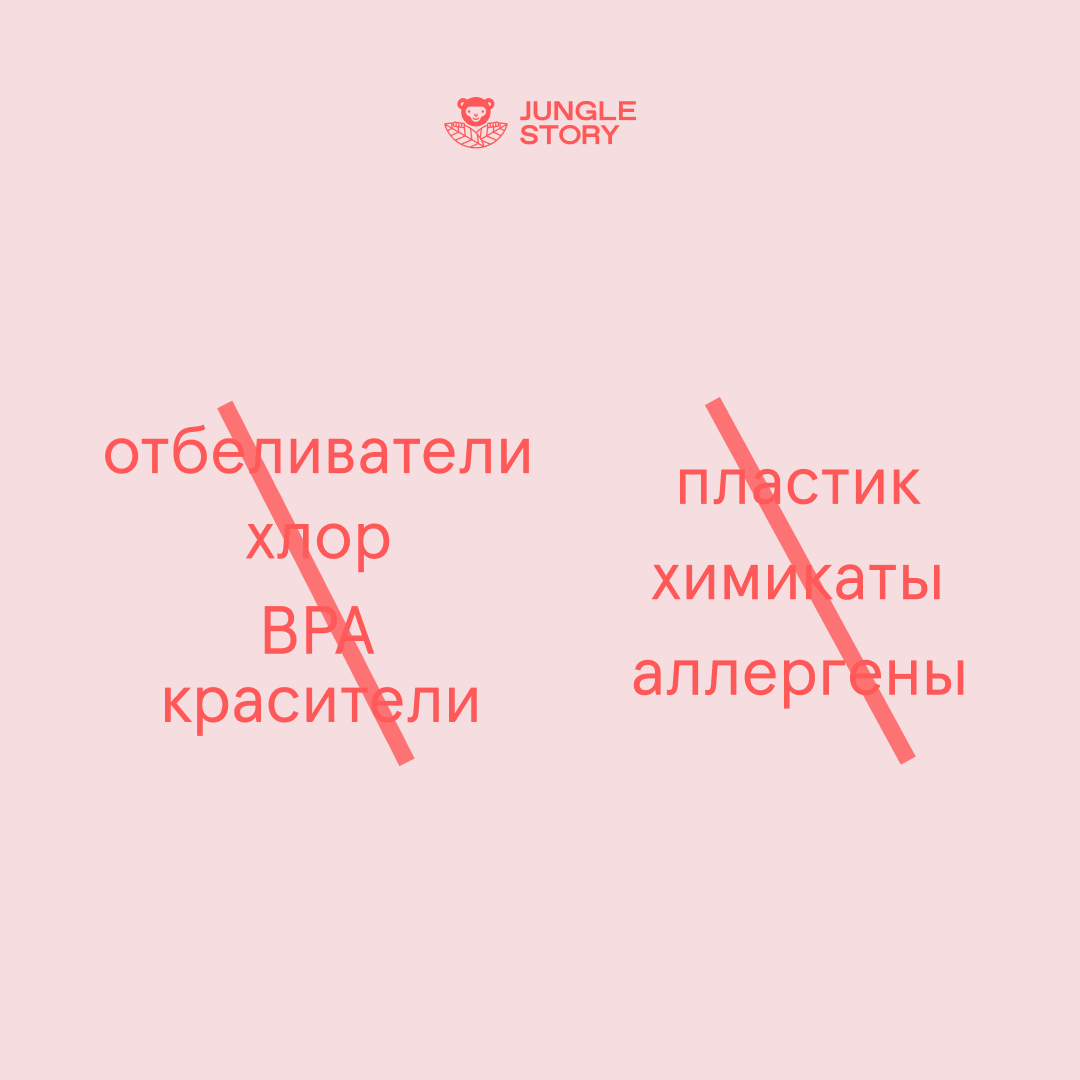 Бумажные полотенца Jungle Story для снятия макияжа 80 шт. - фото 6