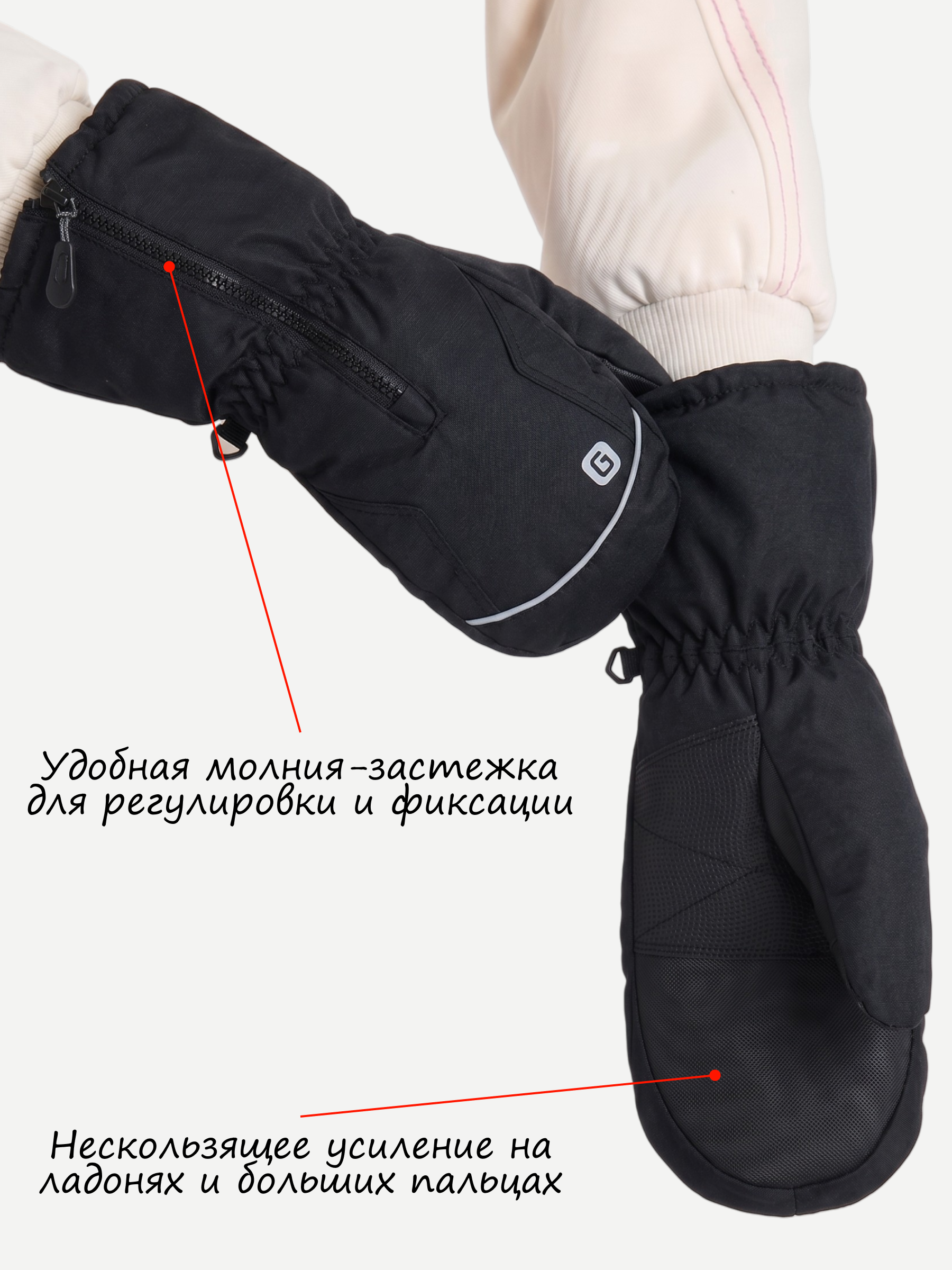Варежки GUSTI GW6UA070-BLACK - фото 4