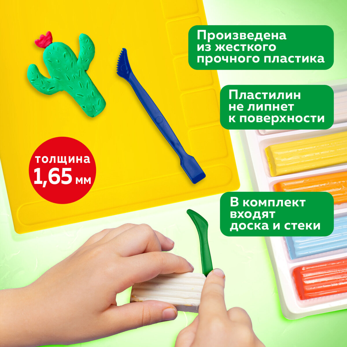 Доска для лепки Brauberg - фото 3