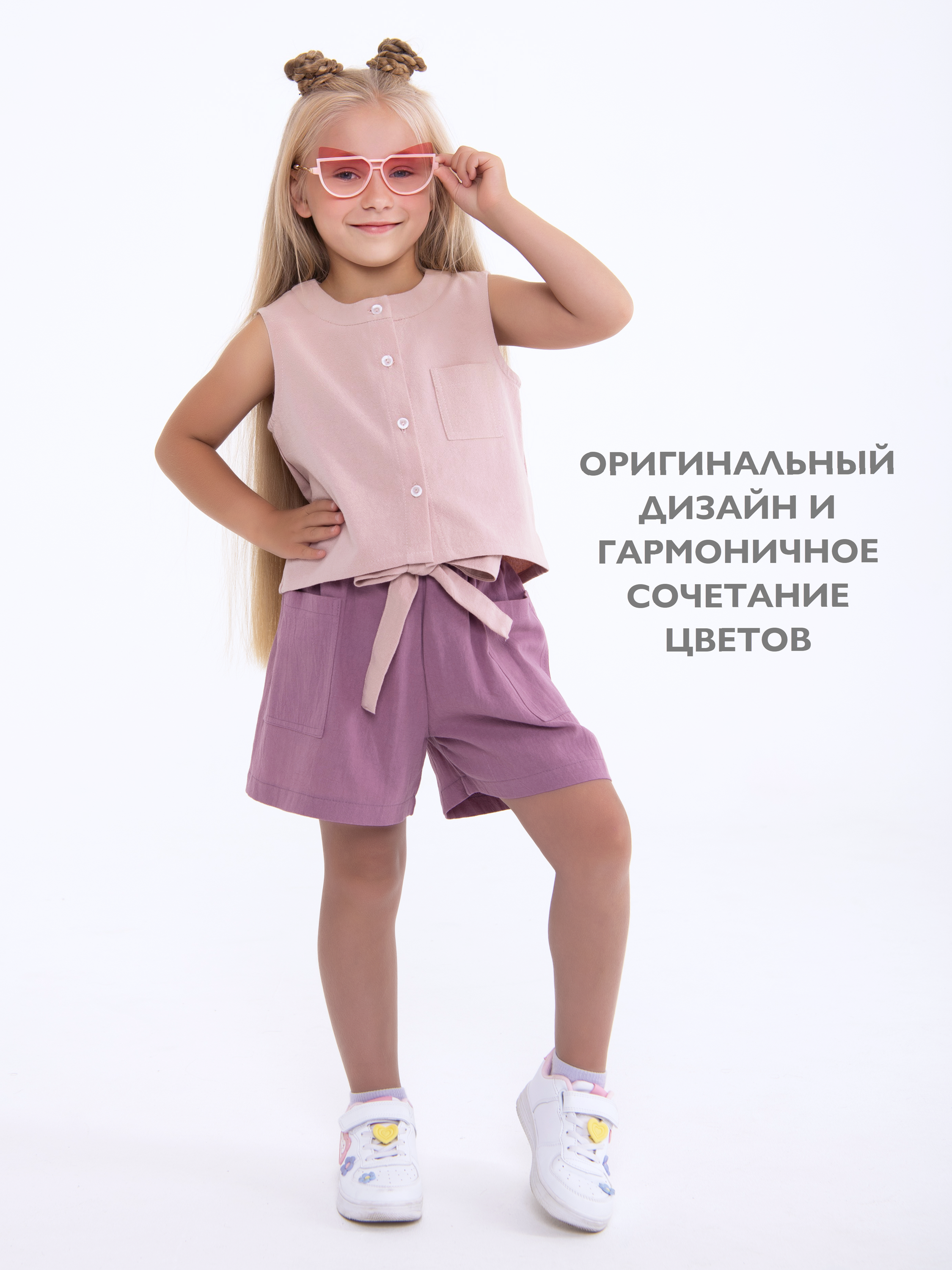 Костюм Кит и Лео КЛ0501ЛЯ - фото 11