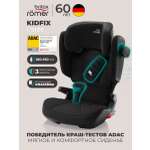 Автокресло Britax Roemer KIDFIX i-SIZE Classic Isofix 2/3 (15-36 кг) черный