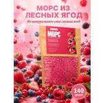 Морс с натуральным соком АРСАНИЯ витаминизированный