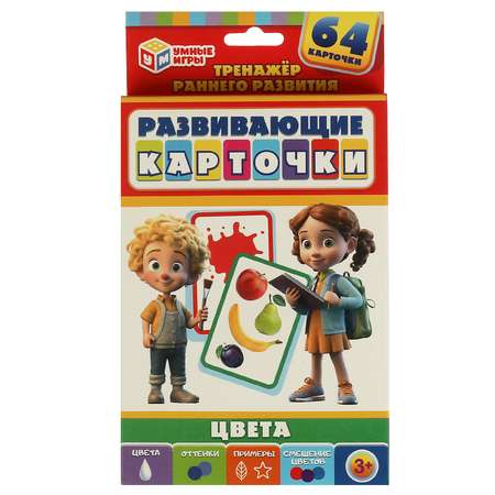 Настольная игра Умные игры Карточки Цвета