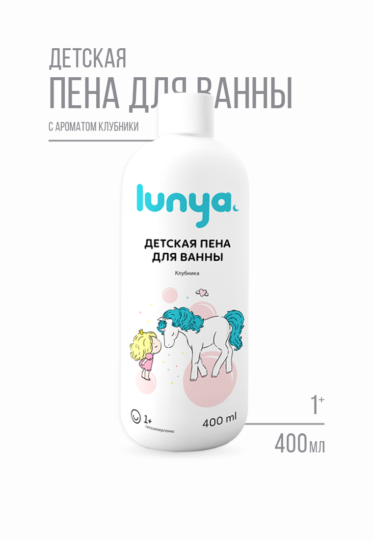 Пена lunya 400 мл - фото 1