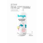 Пена lunya 400 мл