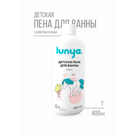 Пена lunya 400 мл