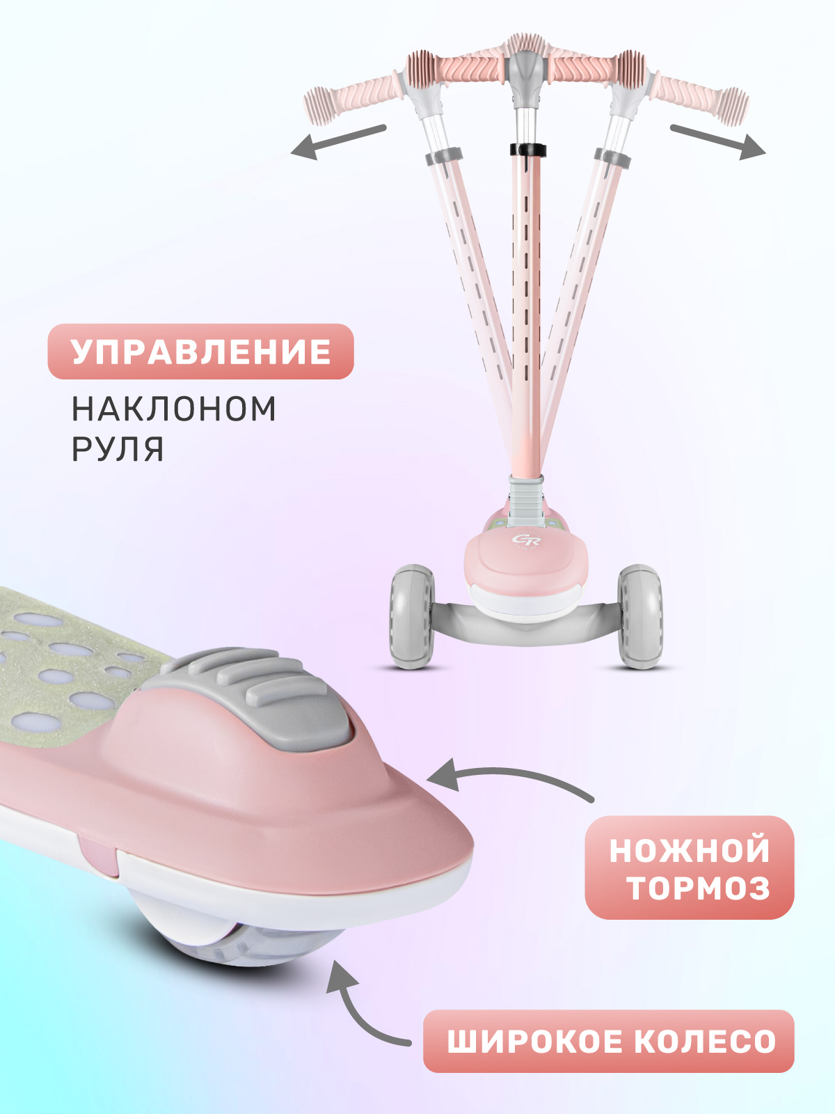 Самокат CITYRIDE трехколесный - фото 6