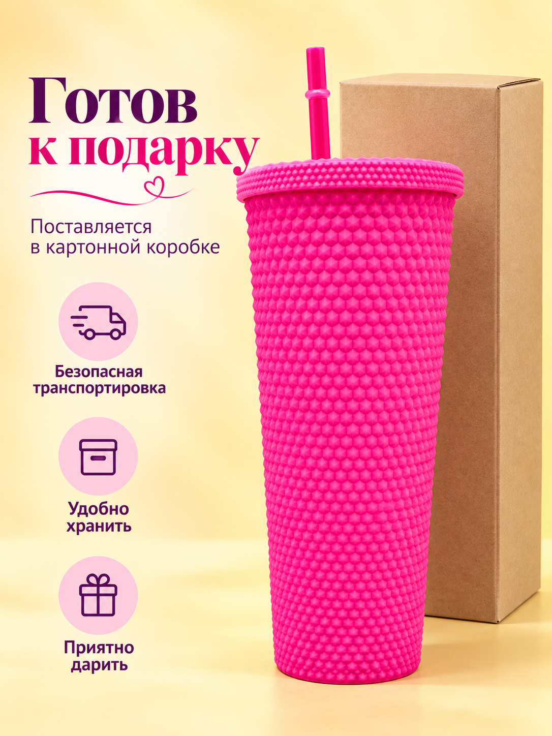 Поильник с трубочкой iLikeGift детский - фото 7