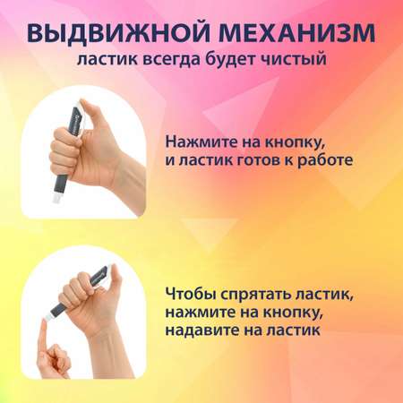 Ластик Brauberg