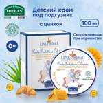 Helan 100 мл
