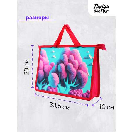 Папка для тетрадей ПАНДАРОГ А4