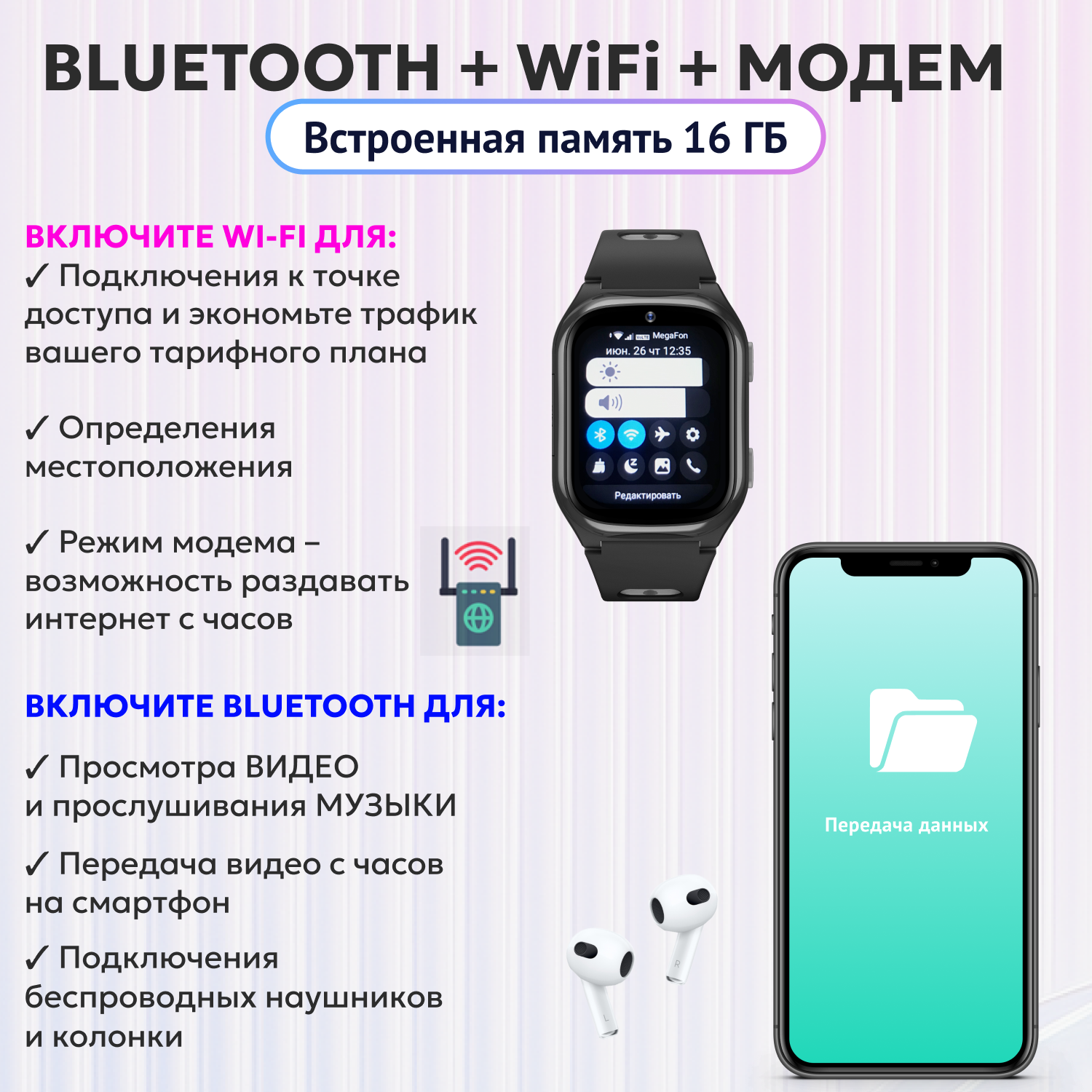 Детские смарт часы 4G + SIM-карта Aimoto Dream черный Изогнутый IPS экран 1.69 Видеозвонок Маруся Телеграм Ватсап GPS SOS - фото 6