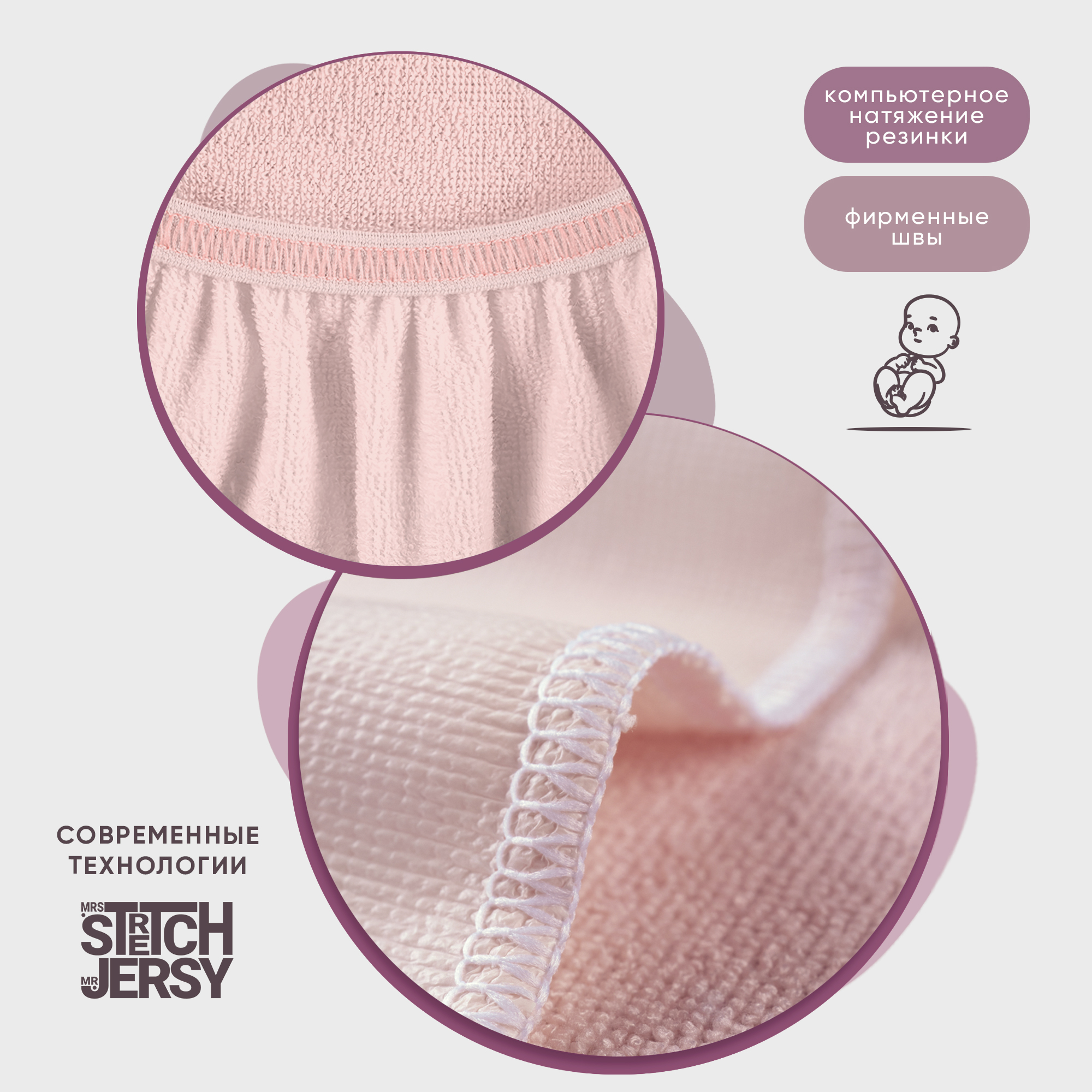 Наматрасник Mrs.Stretch Mr.Jersy 120х60 - фото 6