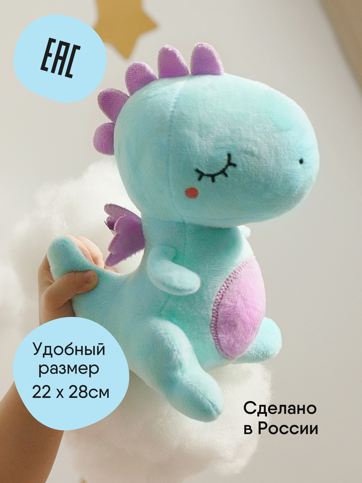 Мягкая игрушка Мякиши Ло - фото 2