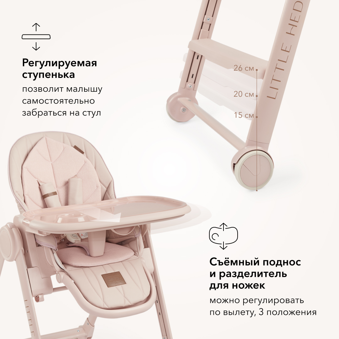 Стульчик для кормления Happy Baby Berny Lux трансформер - фото 3