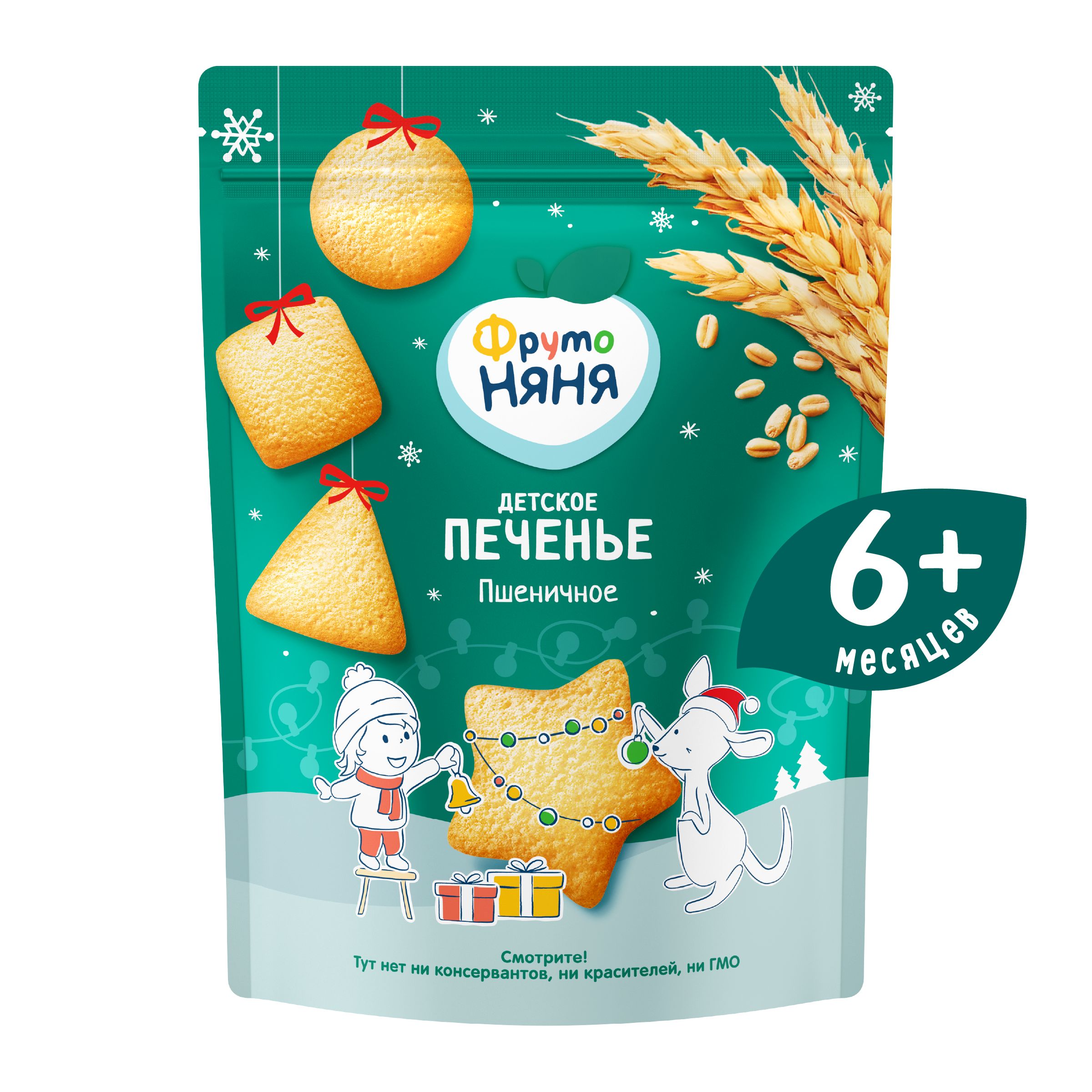 Печенье ФрутоНяня пшеничное 120г с 6месяцев - фото 1