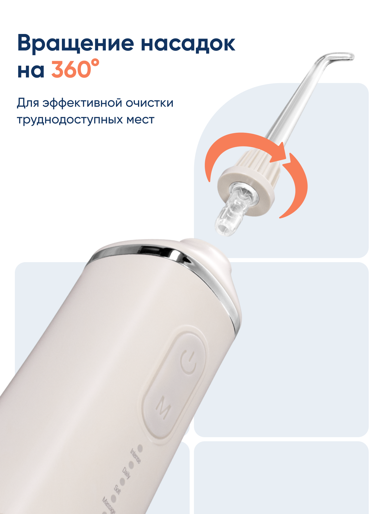 Ирригатор CS MEDICA импульсный 5 реж. - фото 6