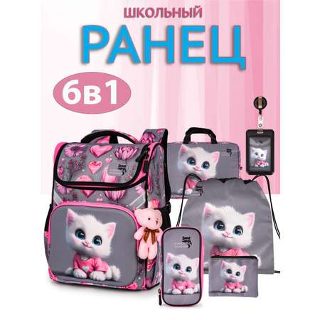 Ранец School Stantard