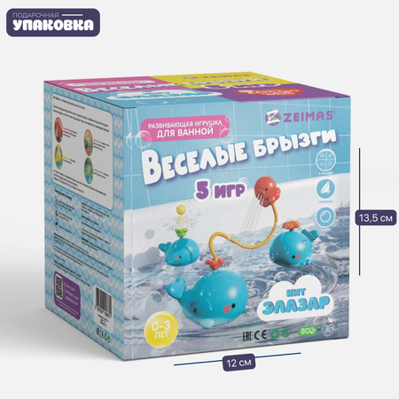 Игрушка Zeimas