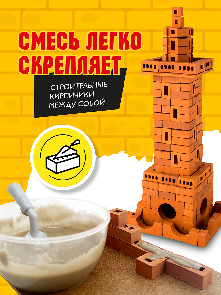 Конструктор ВИСМА Маяк из глины 230 дет. - фото 4