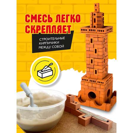 Конструктор ВИСМА Маяк из глины