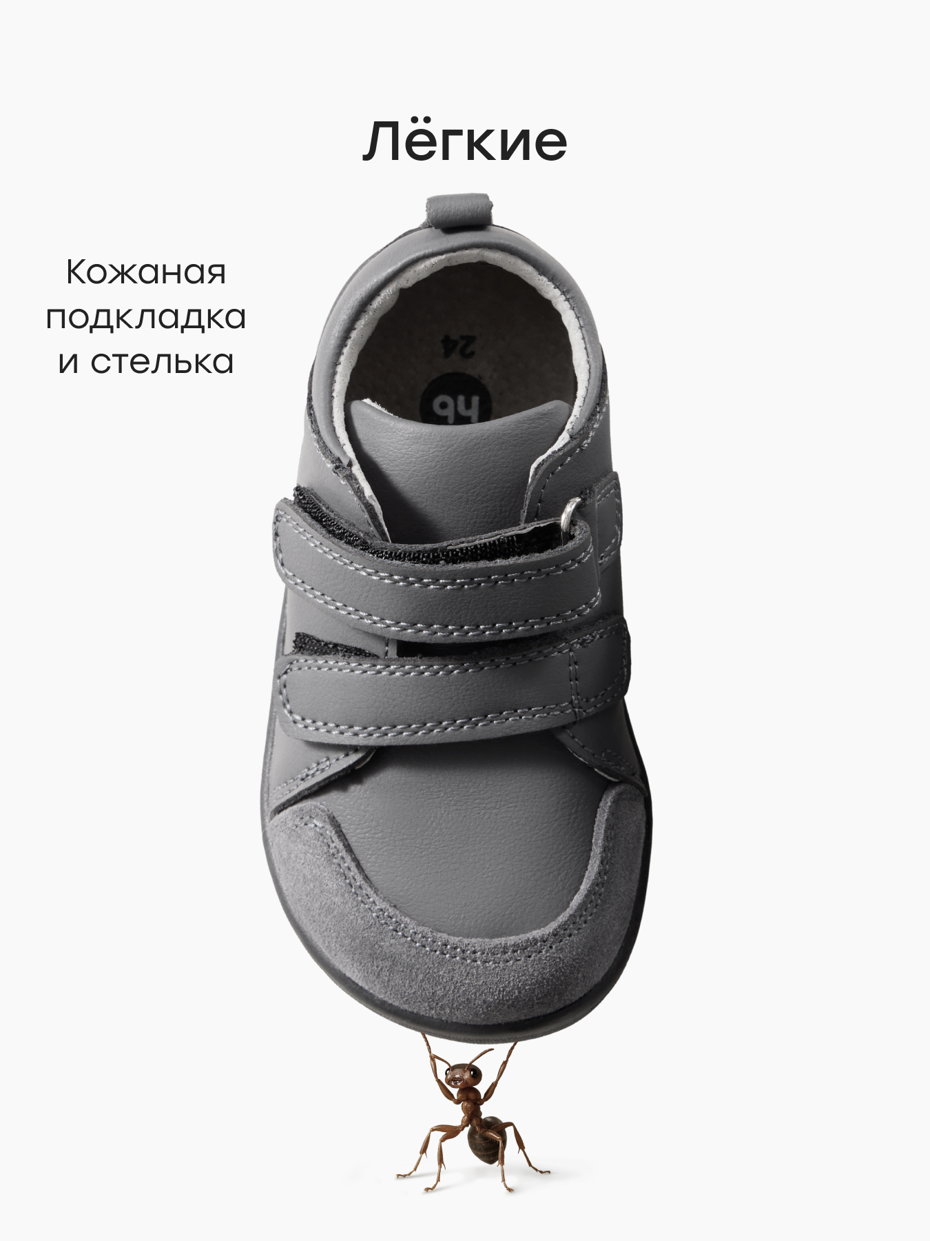 Ботинки Happy Baby 86655_серый - фото 6