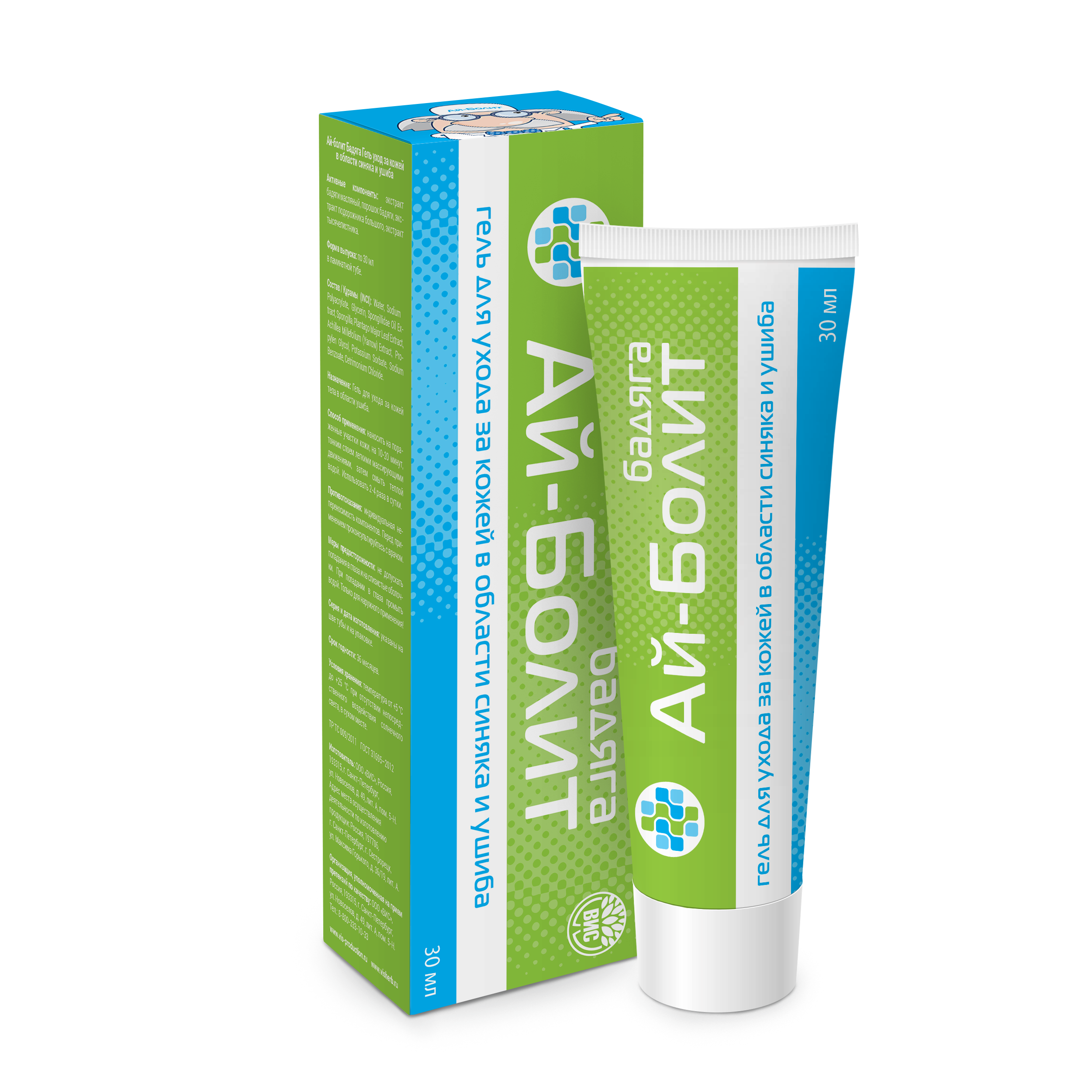 Гель Ай-Болит при ушибах и синяках 30 мл 30 мл 2 шт. - фото 1