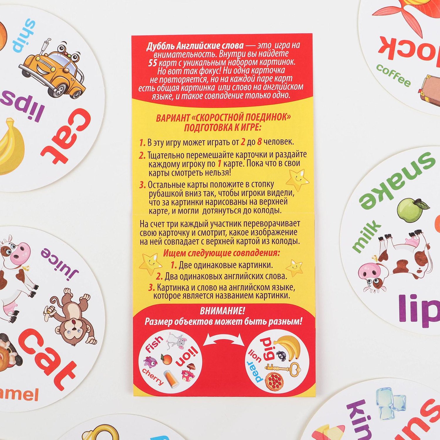 Настольная игра Лас Играс - фото 6