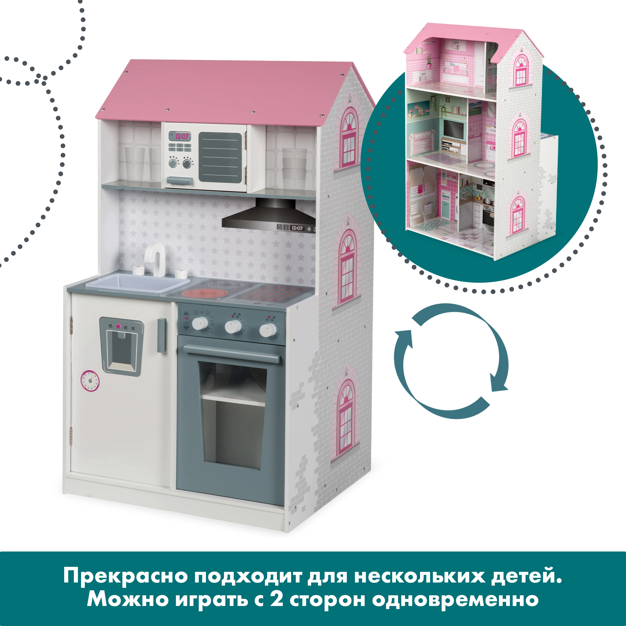 Игрушечная кухня Roba - фото 5