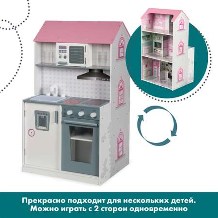 Игрушечная кухня Roba