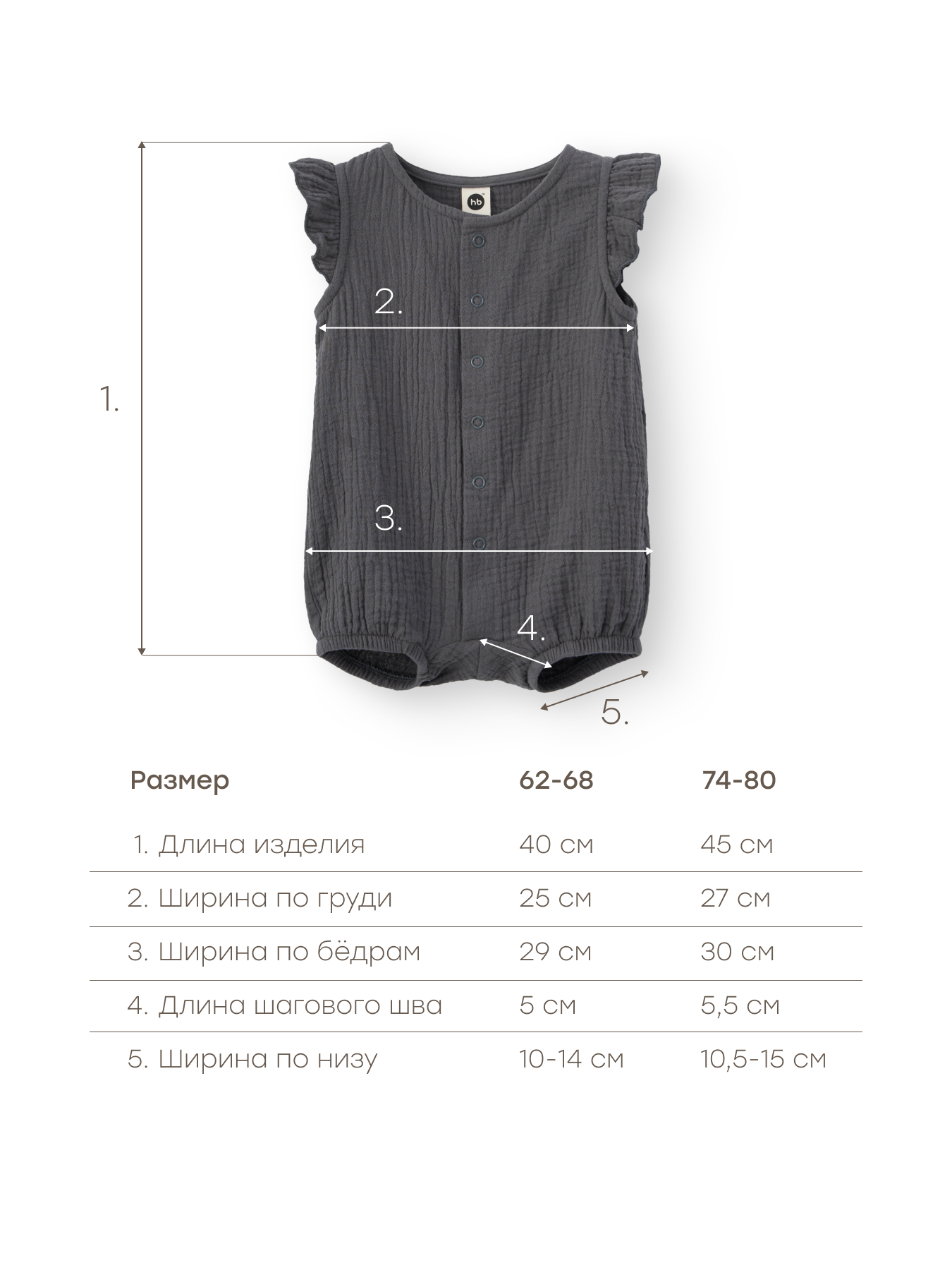 Песочник Happy Baby 88268-0_dark grey - фото 4