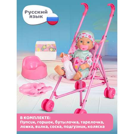 Кукла пупс AMORE BELLO с коляской 28см
