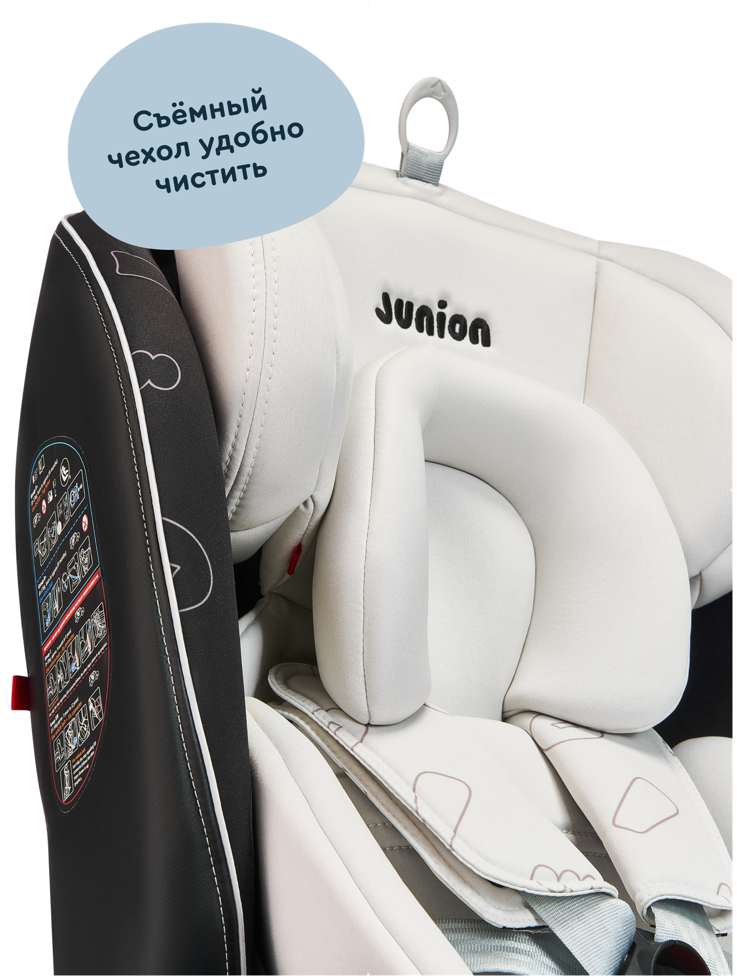 Автокресло Junion Odri Isofix 0+/1/2/3 (0-36 кг) - фото 12