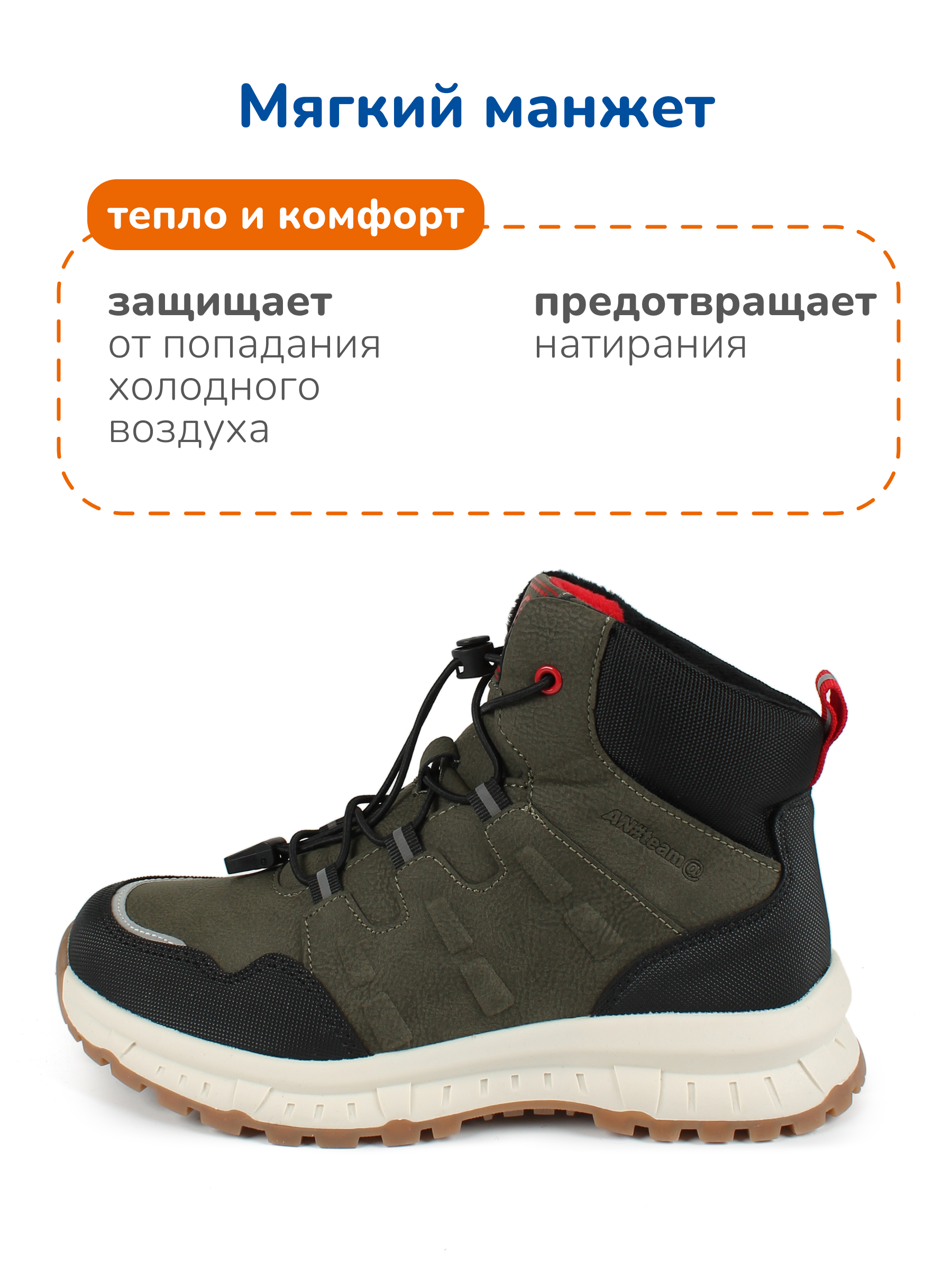 Ботинки Antilopa AL 16081 - фото 7