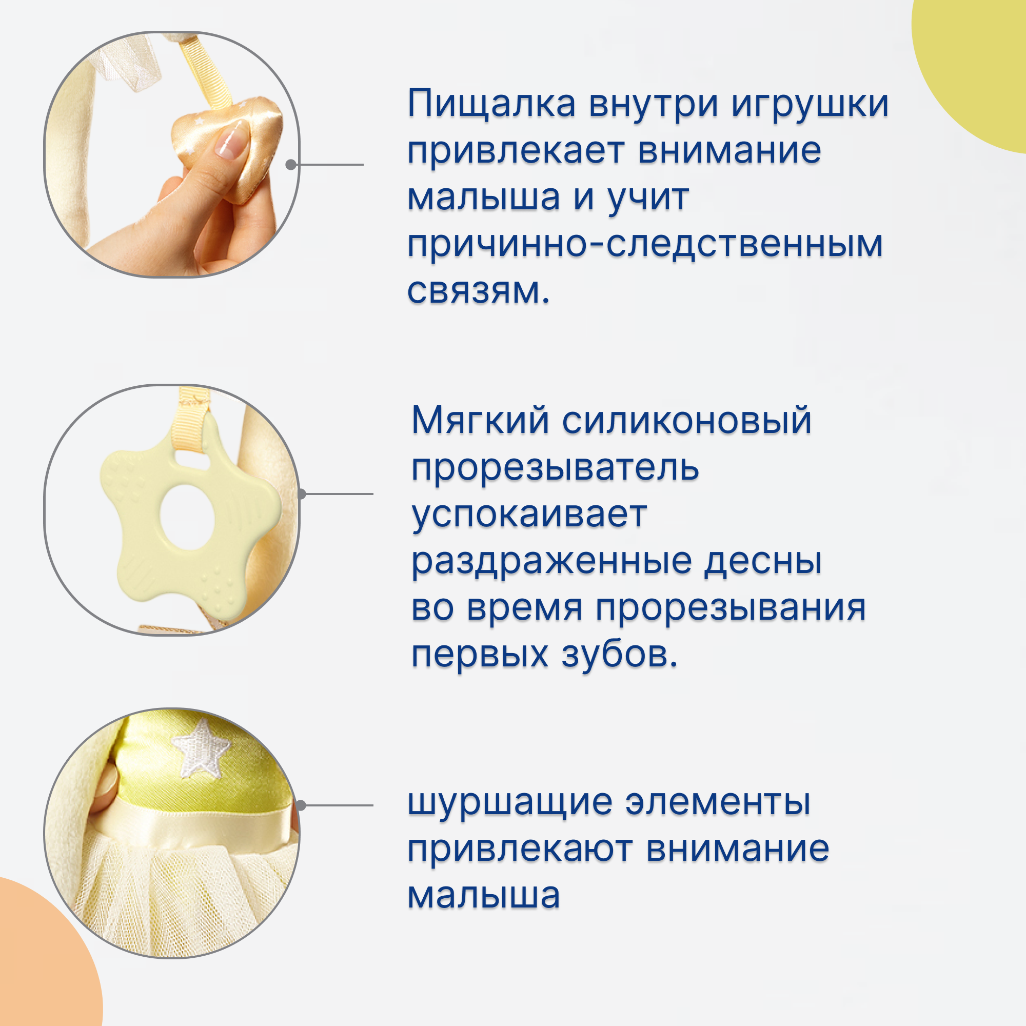 Игрушка Babyono подвеска Ballerina funny в ассортименте - фото 4