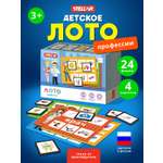 Настольная игра STELLAR Профессии