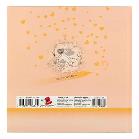 Скетчбук Art Studio of Happiness 200*200мм 24л без линовки 2128