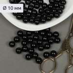 Набор для творчества Magic 4 Hobby бисер Бусины