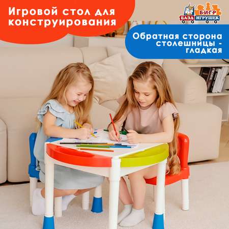 Конструктор База Игрушек Стол
