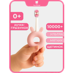 Зубная щетка классическая Чистый Зуб от 0 лет 1 шт.