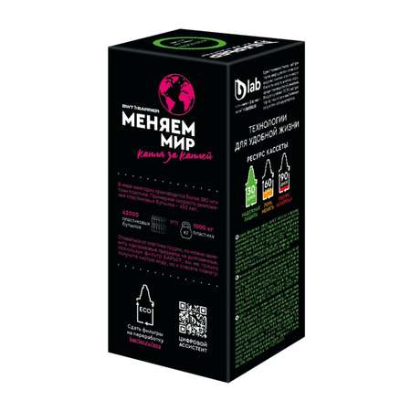 Кассета Барьер Жесткость К271Р00